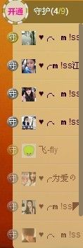 ♥╭、ｍ!ss宝宝主播照片