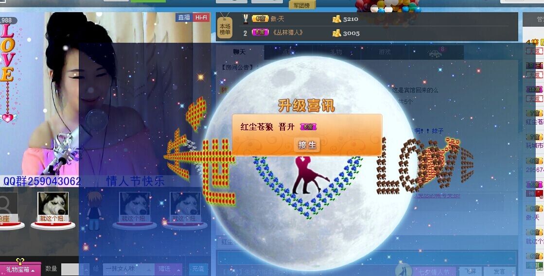 💋小包子吖的主播照片