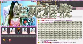 〓A…ling玲❤〓主播照片