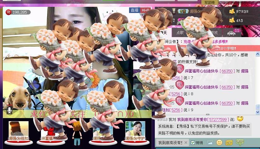 倔強(qiáng)de紐扣。的主播照片