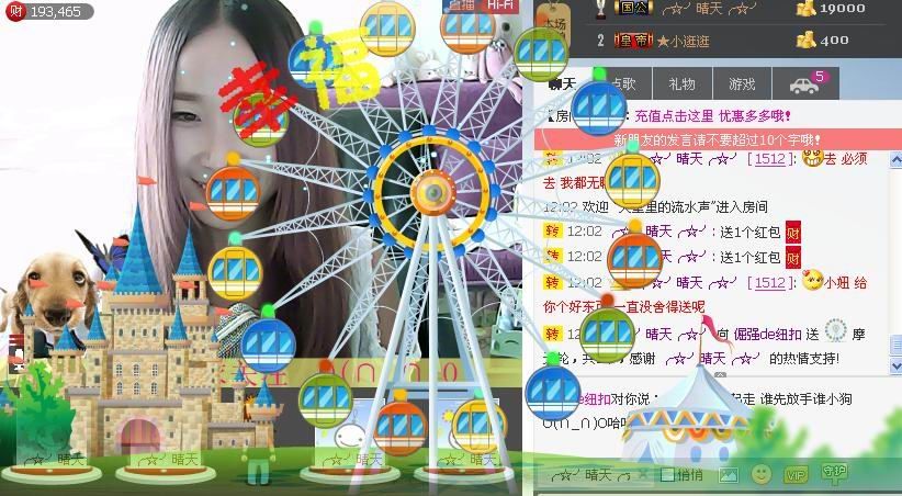 倔強(qiáng)de紐扣。的主播照片