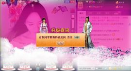 靠谱大哥**主播照片
