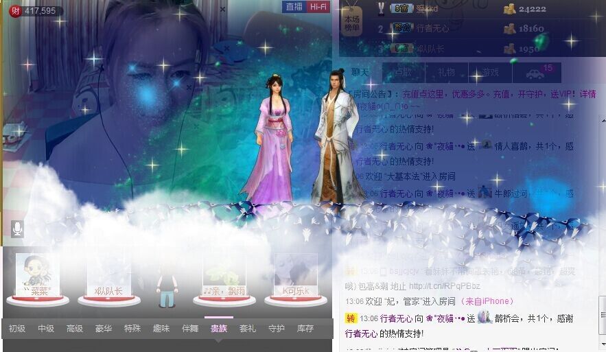 夜貓のawait的主播照片