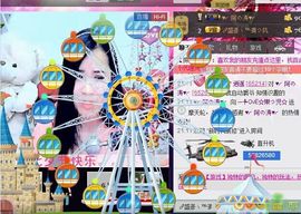 樂唲呐主播照片