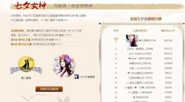 ❤青青主播照片