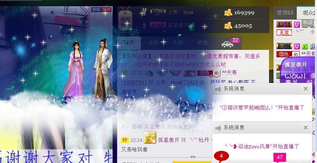 牡丹6万🌹金牌代理的图片