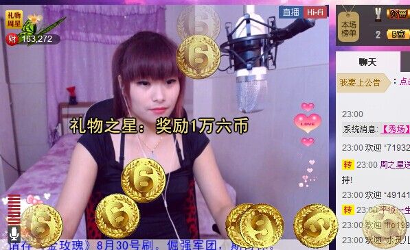 二小姐小阿莉的图片