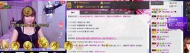 二小姐小阿莉主播照片