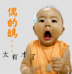 空竹子主播照片