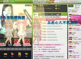 风雨夕🌸醉香香🌸主播照片