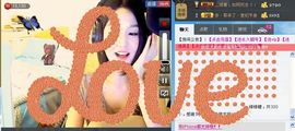 靠谱大哥**主播照片