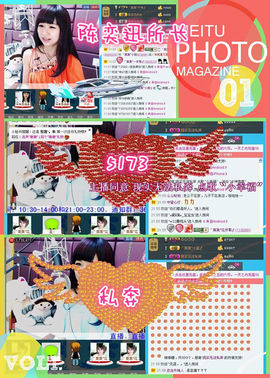 ゛菜菜°小妞♀主播照片