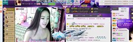 ♥╭菈♥菈♥╭主播照片