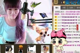 小样去哪儿了主播照片