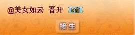 ぴ孟ㄦｄê美主播照片