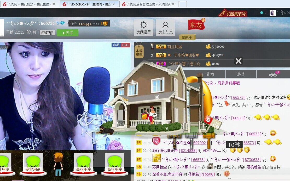 O.K...尐凯莉主播照片