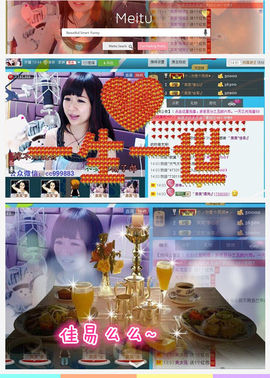 ゛菜菜°小妞♀主播照片