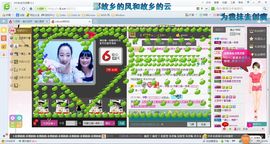 天籁之音—传奇主播照片