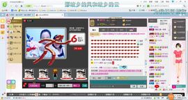 天籁之音—传奇主播照片