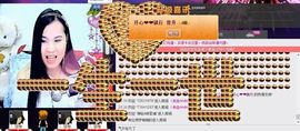 樂唲呐主播照片