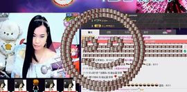 樂唲呐主播照片