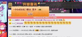 樂唲呐主播照片
