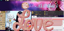 樂唲呐主播照片