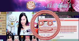 樂唲呐主播照片