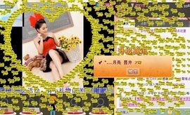 月月大胖妞主播照片