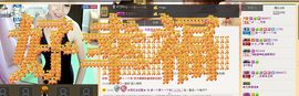 月月大胖妞主播照片