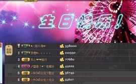 樂唲呐主播照片
