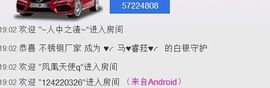♥╭菈♥菈♥╭主播照片