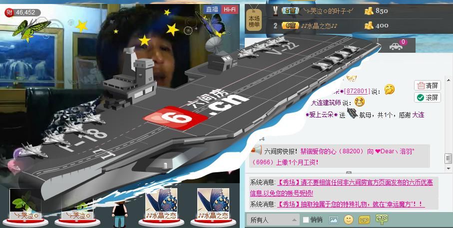 ☆⌒为了爱❤而停留☂主播照片