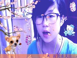 凨霜《》呆萌~小丸子主播照片