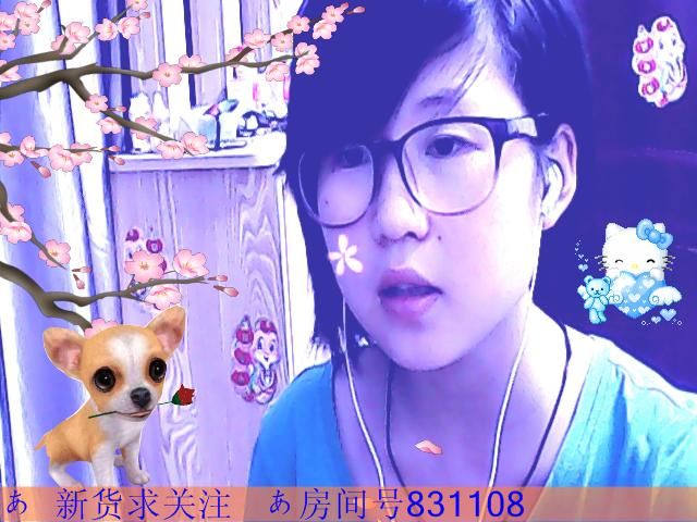 凨霜《》呆萌~小丸子的主播照片