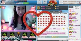 ☆妍ル☆主播照片