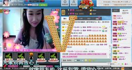 ☆妍ル☆主播照片