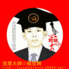 Sweet书僮