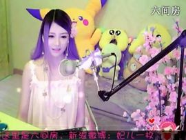 😸熱饅頭主播照片