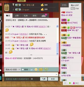 ゞ⭐家在火星⭐主播照片