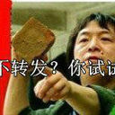 歩月寻香ღ楚留香