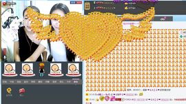 ♥╭ゞ陌芊ゞ♥╭主播照片