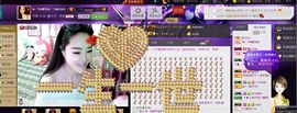 ♥╭菈♥菈♥╭主播照片