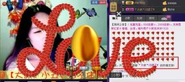 靠谱大哥**主播照片