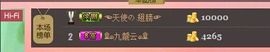 新叶❤小天使主播照片