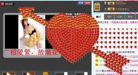 开心❤️❤️果主播照片