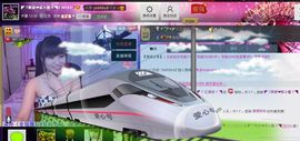 二小姐小阿莉主播照片
