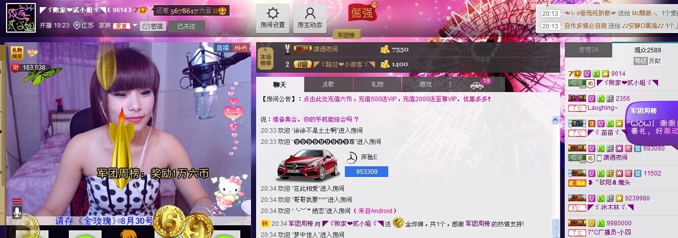 二小姐小阿莉的图片