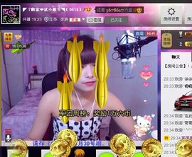 二小姐小阿莉主播照片