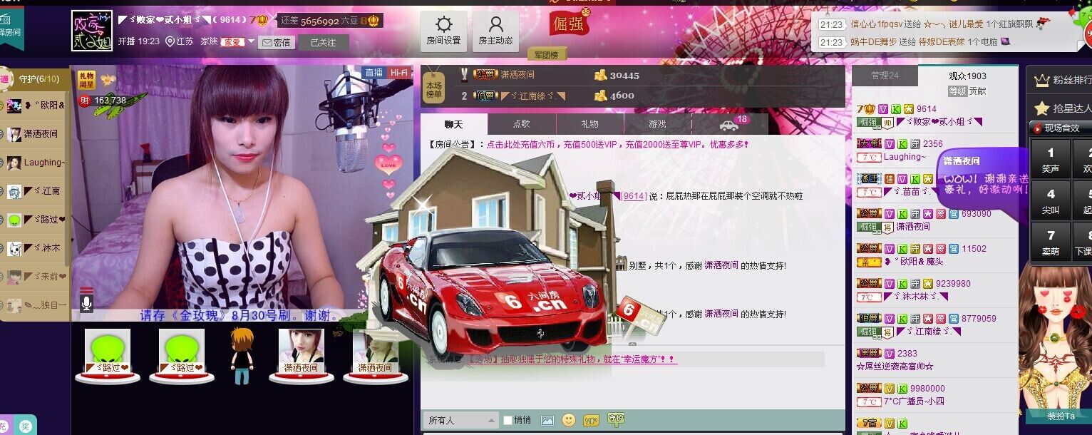 二小姐小阿莉的图片